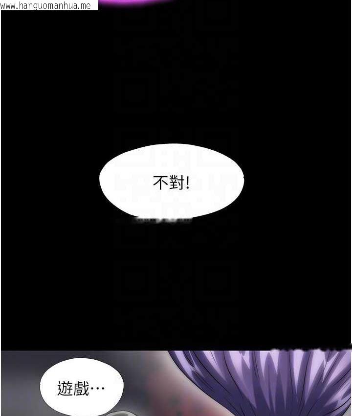 韩国漫画禁锢之欲韩漫_禁锢之欲-第38话-驯服恶魔计划在线免费阅读-韩国漫画-第70张图片