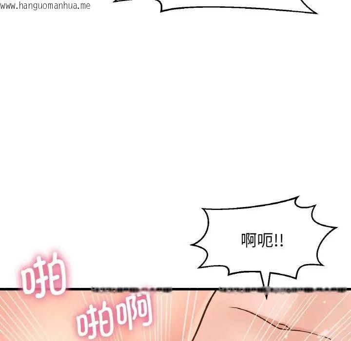 韩国漫画让人火大的她/我的女王韩漫_让人火大的她/我的女王-第21话在线免费阅读-韩国漫画-第165张图片