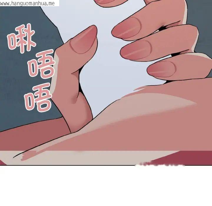 韩国漫画大学生活就从社团开始韩漫_大学生活就从社团开始-第87话在线免费阅读-韩国漫画-第91张图片