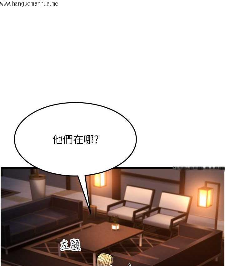 韩国漫画跑友变岳母韩漫_跑友变岳母-第32话-反抗只会插得更深在线免费阅读-韩国漫画-第160张图片