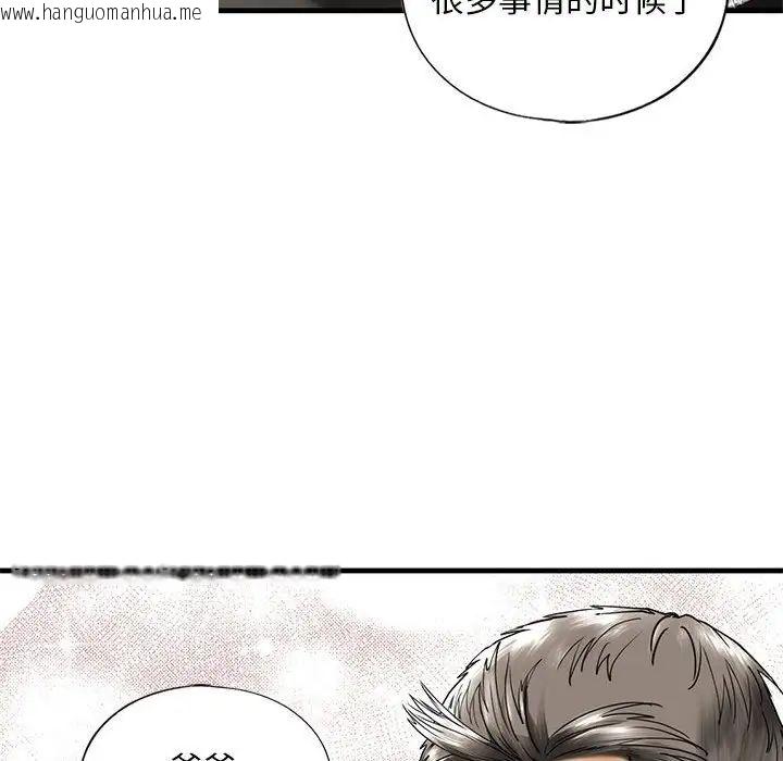 韩国漫画不要欺负我姐姐/我的继姐韩漫_不要欺负我姐姐/我的继姐-第14话在线免费阅读-韩国漫画-第160张图片