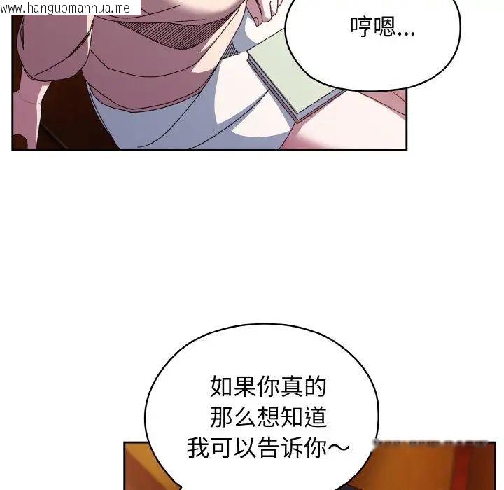 韩国漫画请把女儿交给我/老大!-请把女儿交给我!韩漫_请把女儿交给我/老大!-请把女儿交给我!-第24话在线免费阅读-韩国漫画-第53张图片