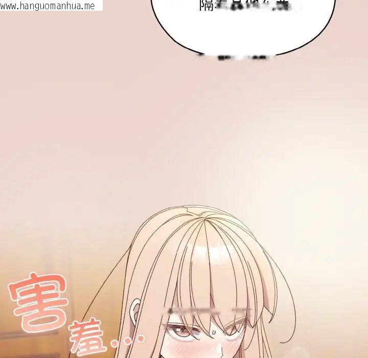 韩国漫画请把女儿交给我/老大!-请把女儿交给我!韩漫_请把女儿交给我/老大!-请把女儿交给我!-第24话在线免费阅读-韩国漫画-第139张图片