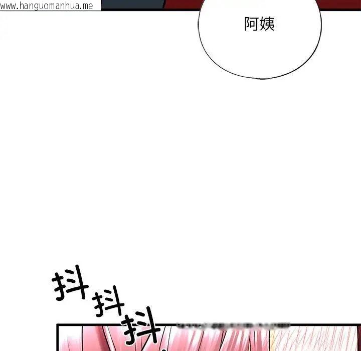 韩国漫画不要欺负我姐姐/我的继姐韩漫_不要欺负我姐姐/我的继姐-第14话在线免费阅读-韩国漫画-第109张图片