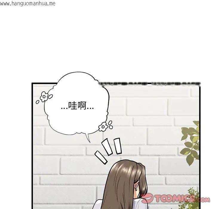 韩国漫画不要欺负我姐姐/我的继姐韩漫_不要欺负我姐姐/我的继姐-第14话在线免费阅读-韩国漫画-第15张图片