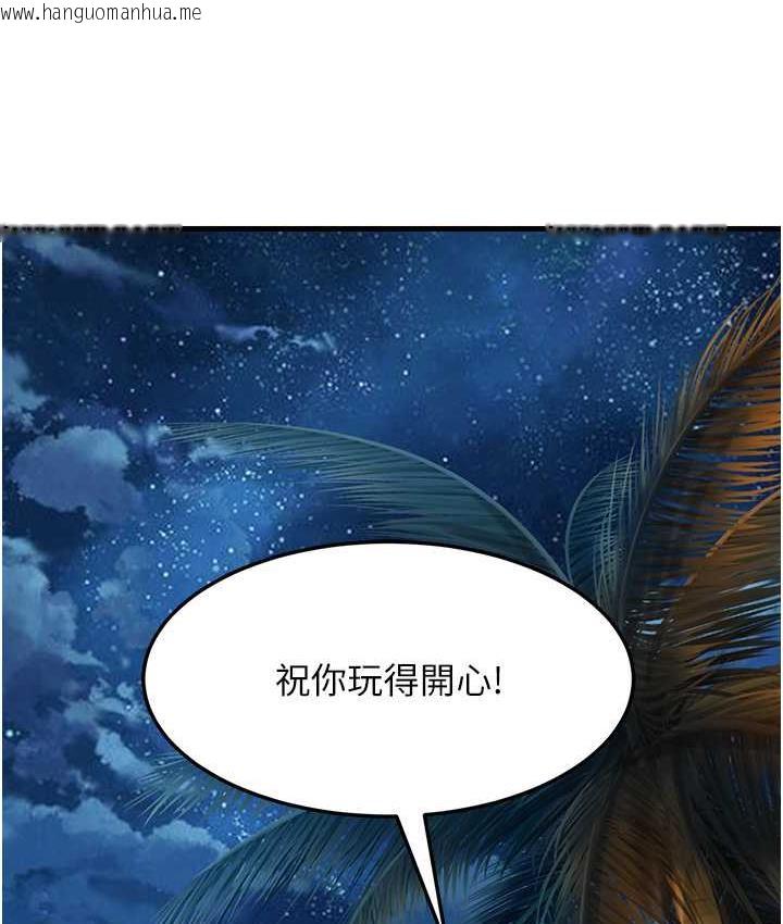 韩国漫画跑友变岳母韩漫_跑友变岳母-第32话-反抗只会插得更深在线免费阅读-韩国漫画-第127张图片