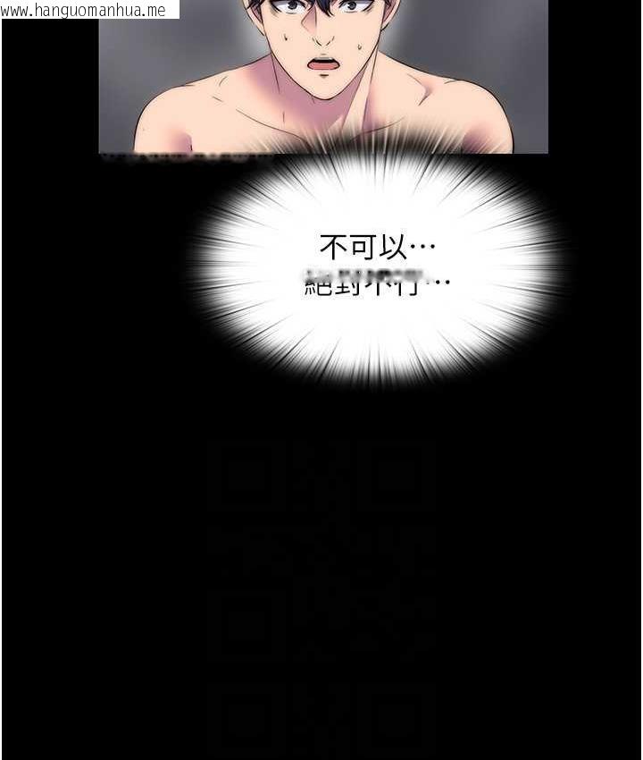 韩国漫画禁锢之欲韩漫_禁锢之欲-第38话-驯服恶魔计划在线免费阅读-韩国漫画-第62张图片