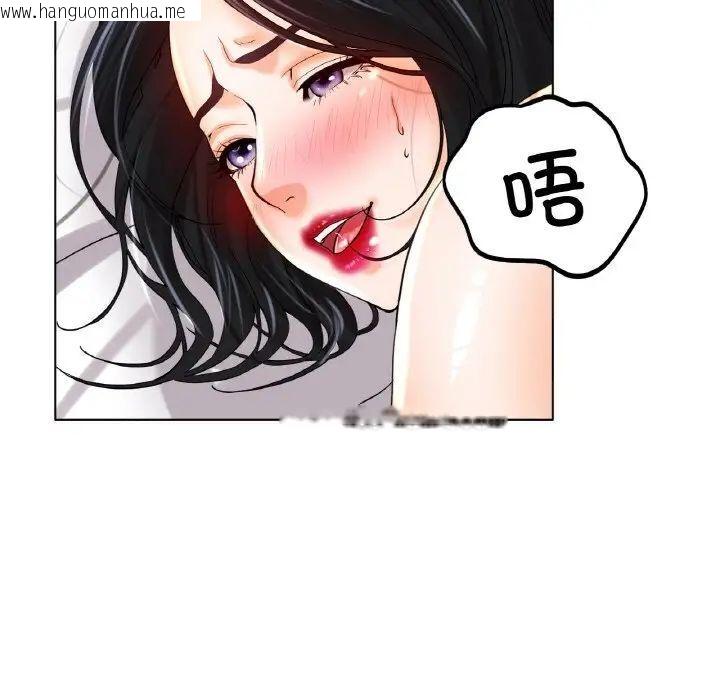 韩国漫画冰上之爱/冰上恋人韩漫_冰上之爱/冰上恋人-第22话在线免费阅读-韩国漫画-第160张图片