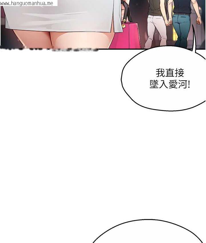 韩国漫画痒乐多阿姨韩漫_痒乐多阿姨-第10话-不可以对他动心!在线免费阅读-韩国漫画-第47张图片