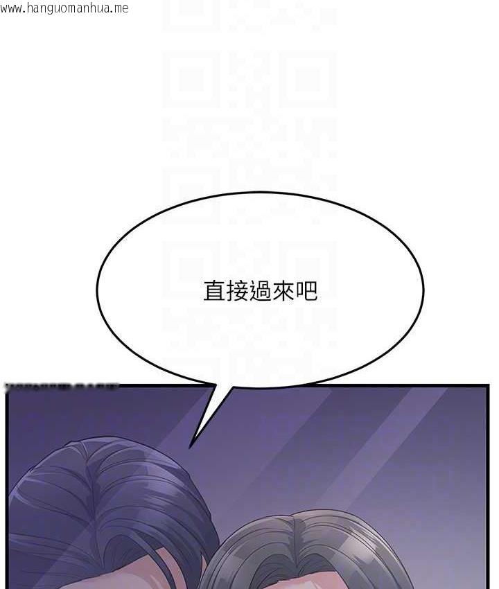 韩国漫画跑友变岳母韩漫_跑友变岳母-第32话-反抗只会插得更深在线免费阅读-韩国漫画-第53张图片