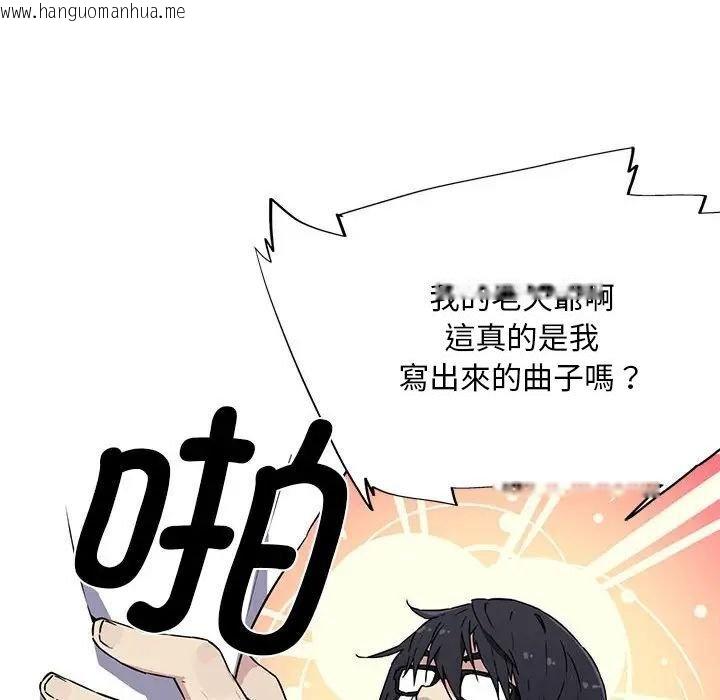 韩国漫画我的梦幻女友韩漫_我的梦幻女友-第6话在线免费阅读-韩国漫画-第29张图片