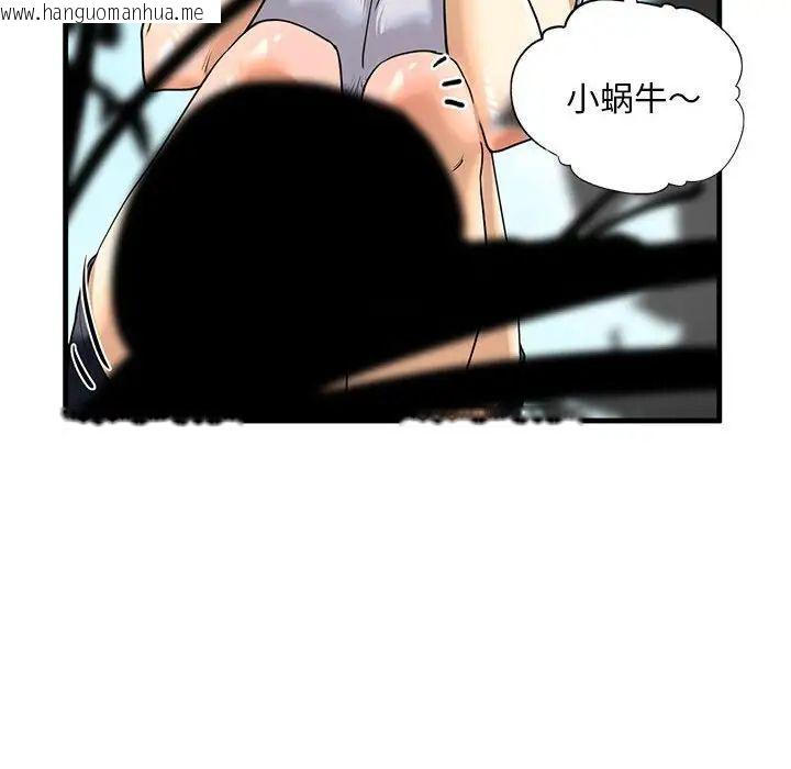 韩国漫画不要欺负我姐姐/我的继姐韩漫_不要欺负我姐姐/我的继姐-第14话在线免费阅读-韩国漫画-第20张图片