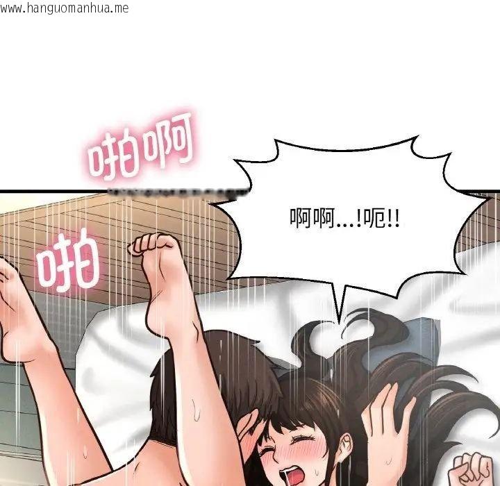 韩国漫画让人火大的她/我的女王韩漫_让人火大的她/我的女王-第21话在线免费阅读-韩国漫画-第168张图片