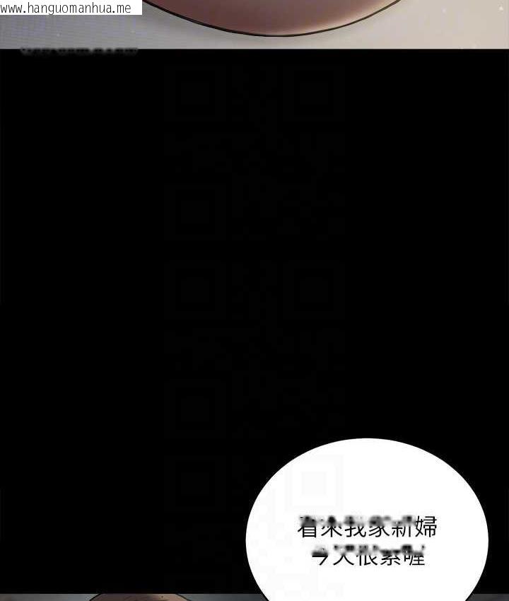 韩国漫画豪色复仇韩漫_豪色复仇-第14话-摸黑强占自家新妇在线免费阅读-韩国漫画-第87张图片