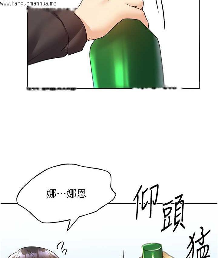 韩国漫画野蛮插画家韩漫_野蛮插画家-第40话-妳其实很想要吧?在线免费阅读-韩国漫画-第44张图片