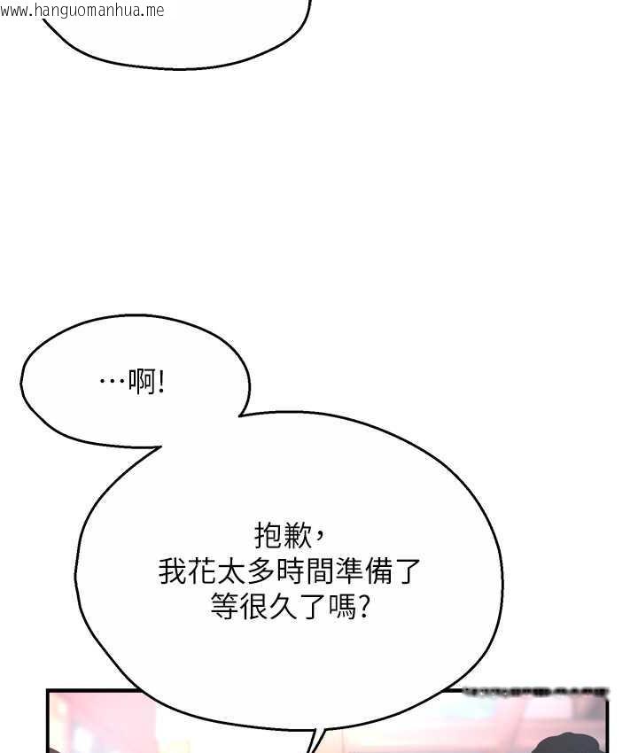 韩国漫画痒乐多阿姨韩漫_痒乐多阿姨-第10话-不可以对他动心!在线免费阅读-韩国漫画-第69张图片