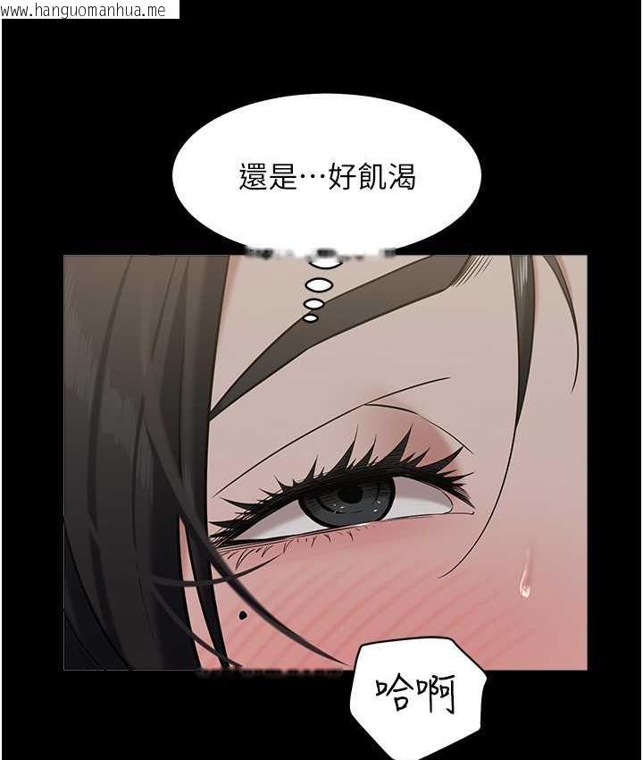 韩国漫画豪色复仇韩漫_豪色复仇-第14话-摸黑强占自家新妇在线免费阅读-韩国漫画-第23张图片