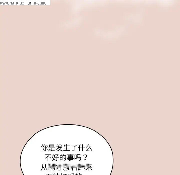 韩国漫画请把女儿交给我/老大!-请把女儿交给我!韩漫_请把女儿交给我/老大!-请把女儿交给我!-第24话在线免费阅读-韩国漫画-第130张图片