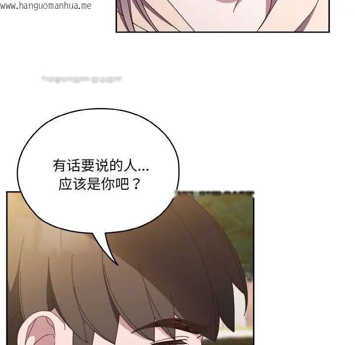 韩国漫画请把女儿交给我/老大!-请把女儿交给我!韩漫_请把女儿交给我/老大!-请把女儿交给我!-第24话在线免费阅读-韩国漫画-第42张图片