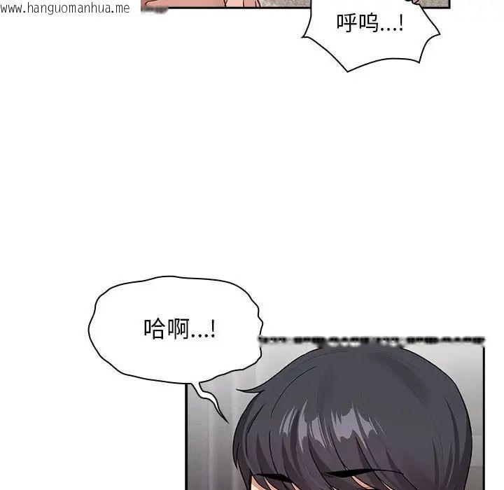 韩国漫画疫情期间的家教生活韩漫_疫情期间的家教生活-第115话在线免费阅读-韩国漫画-第121张图片