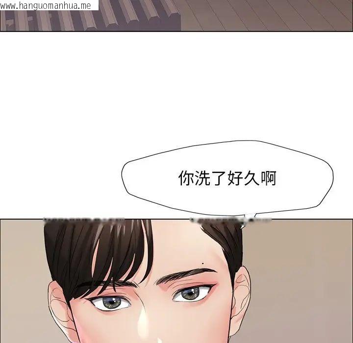 韩国漫画坏女人/了不起的她韩漫_坏女人/了不起的她-第15话在线免费阅读-韩国漫画-第43张图片