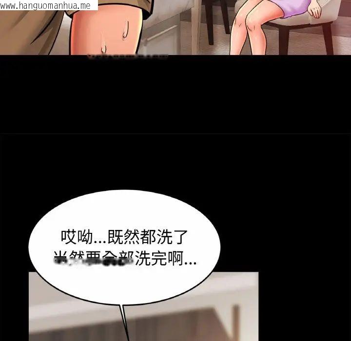 韩国漫画相亲相爱一家人/亲密一家人韩漫_相亲相爱一家人/亲密一家人-第30话在线免费阅读-韩国漫画-第70张图片