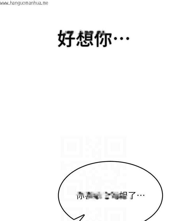 韩国漫画跑友变岳母韩漫_跑友变岳母-第32话-反抗只会插得更深在线免费阅读-韩国漫画-第15张图片