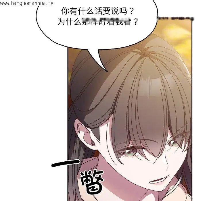 韩国漫画请把女儿交给我/老大!-请把女儿交给我!韩漫_请把女儿交给我/老大!-请把女儿交给我!-第24话在线免费阅读-韩国漫画-第41张图片