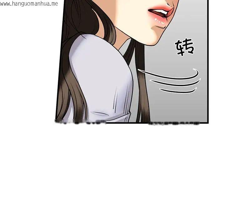 韩国漫画不要欺负我姐姐/我的继姐韩漫_不要欺负我姐姐/我的继姐-第14话在线免费阅读-韩国漫画-第25张图片