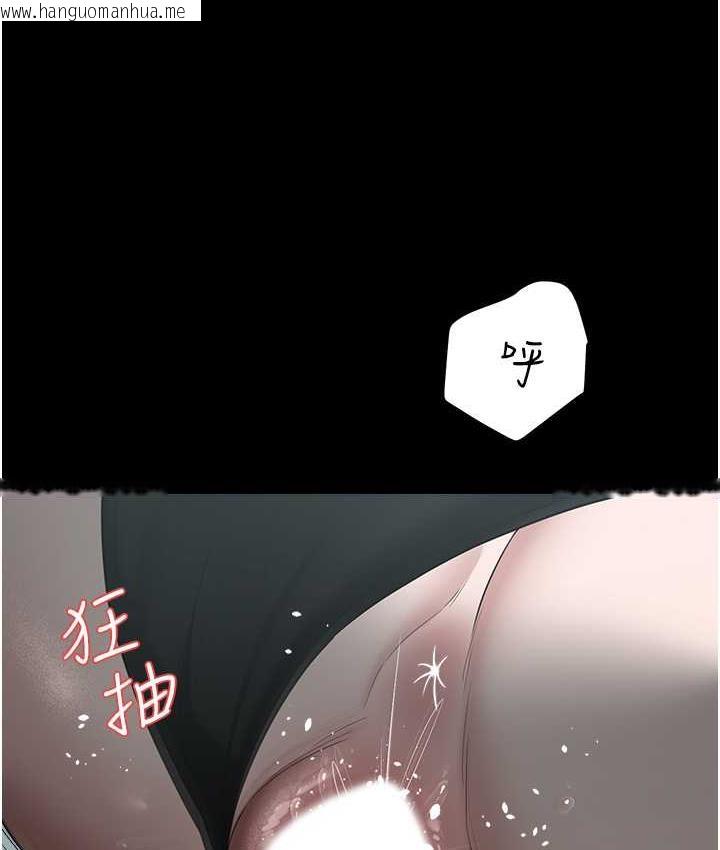 韩国漫画豪色复仇韩漫_豪色复仇-第14话-摸黑强占自家新妇在线免费阅读-韩国漫画-第43张图片