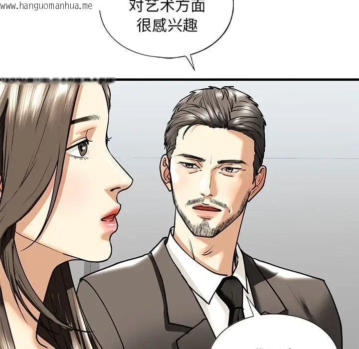 韩国漫画不要欺负我姐姐/我的继姐韩漫_不要欺负我姐姐/我的继姐-第14话在线免费阅读-韩国漫画-第142张图片