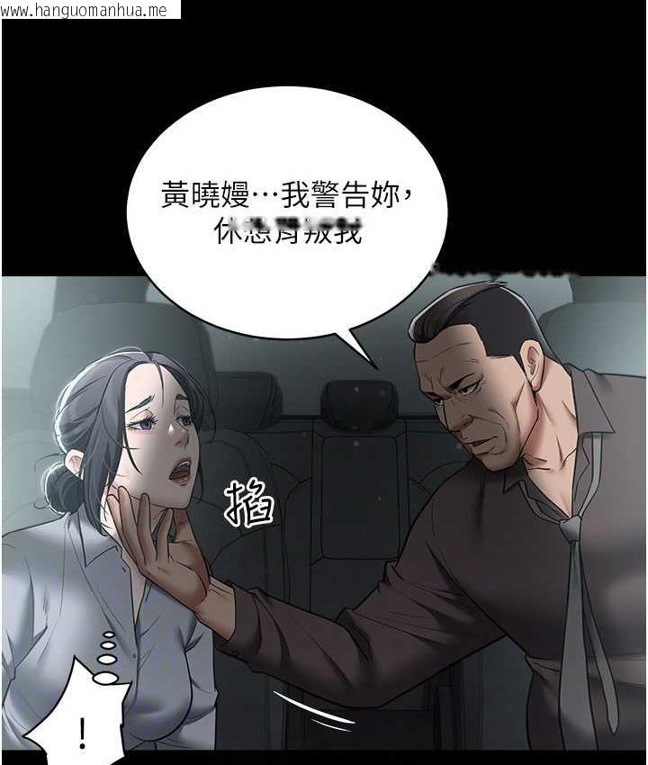 韩国漫画豪色复仇韩漫_豪色复仇-第14话-摸黑强占自家新妇在线免费阅读-韩国漫画-第65张图片