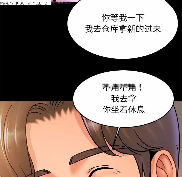 韩国漫画相亲相爱一家人/亲密一家人韩漫_相亲相爱一家人/亲密一家人-第30话在线免费阅读-韩国漫画-第72张图片