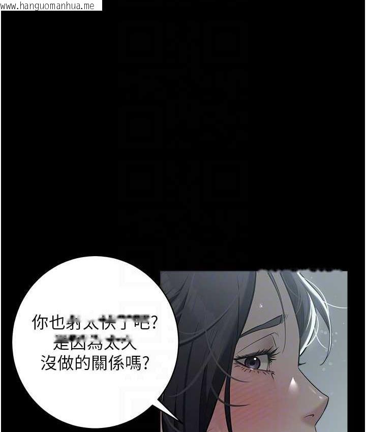 韩国漫画豪色复仇韩漫_豪色复仇-第14话-摸黑强占自家新妇在线免费阅读-韩国漫画-第54张图片