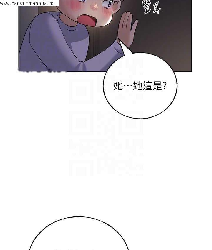 韩国漫画野蛮插画家韩漫_野蛮插画家-第40话-妳其实很想要吧?在线免费阅读-韩国漫画-第83张图片