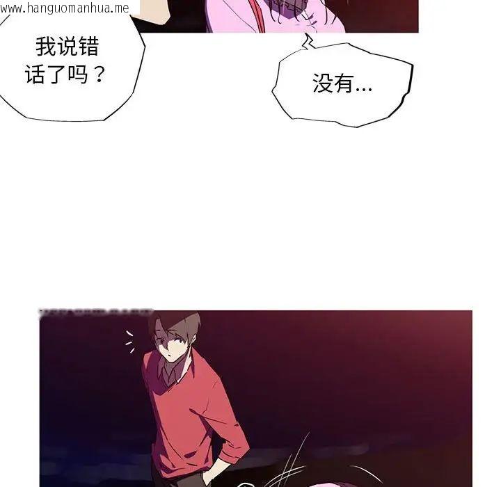 韩国漫画我的梦幻女友韩漫_我的梦幻女友-第6话在线免费阅读-韩国漫画-第15张图片