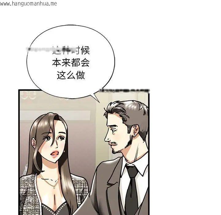 韩国漫画不要欺负我姐姐/我的继姐韩漫_不要欺负我姐姐/我的继姐-第14话在线免费阅读-韩国漫画-第126张图片