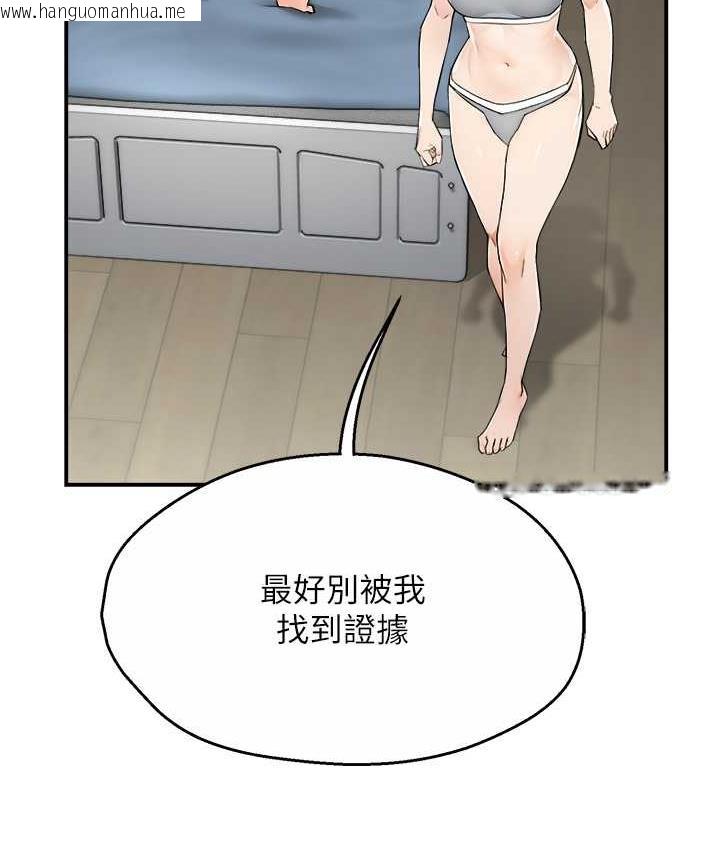 韩国漫画痒乐多阿姨韩漫_痒乐多阿姨-第10话-不可以对他动心!在线免费阅读-韩国漫画-第33张图片