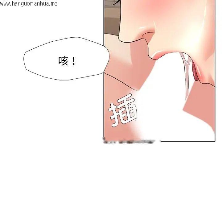 韩国漫画坏女人/了不起的她韩漫_坏女人/了不起的她-第15话在线免费阅读-韩国漫画-第70张图片