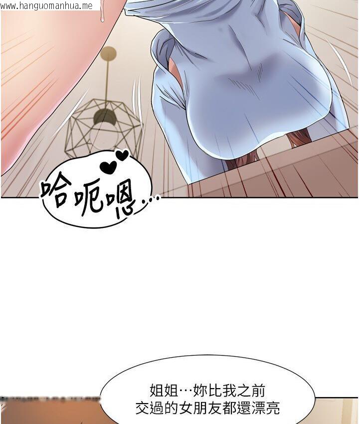 韩国漫画我的性福剧本韩漫_我的性福剧本-第22话-口爆女演员在线免费阅读-韩国漫画-第12张图片