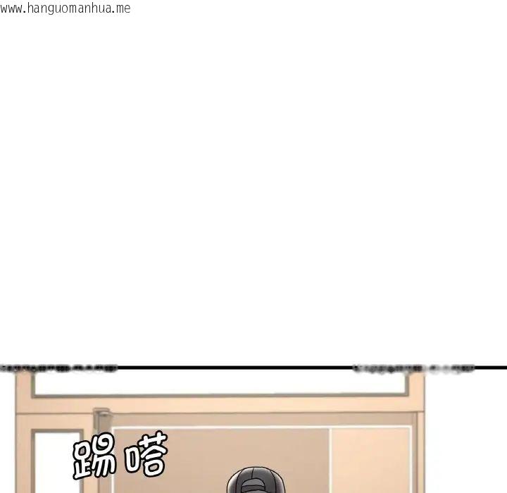 韩国漫画想要拥有她/渴望占有她韩漫_想要拥有她/渴望占有她-第13话在线免费阅读-韩国漫画-第17张图片