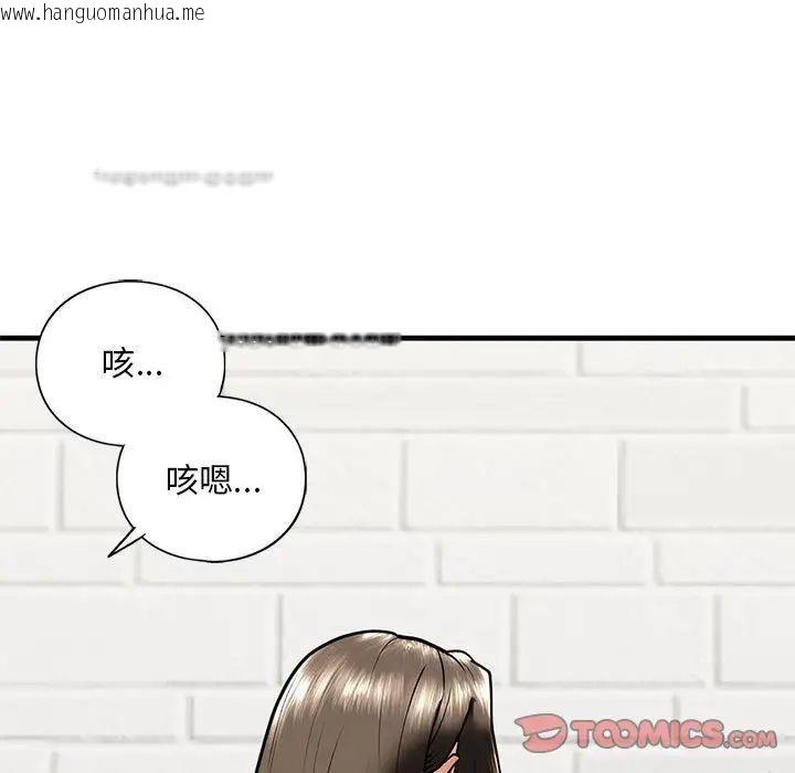 韩国漫画不要欺负我姐姐/我的继姐韩漫_不要欺负我姐姐/我的继姐-第14话在线免费阅读-韩国漫画-第21张图片