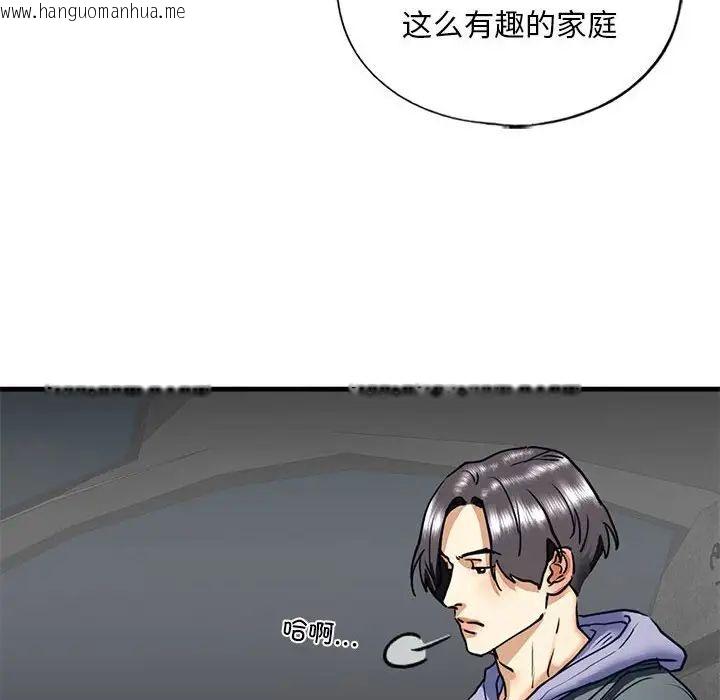 韩国漫画不要欺负我姐姐/我的继姐韩漫_不要欺负我姐姐/我的继姐-第14话在线免费阅读-韩国漫画-第78张图片