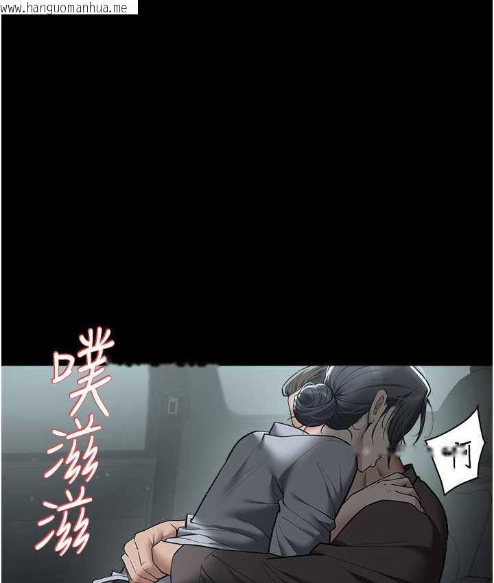 韩国漫画豪色复仇韩漫_豪色复仇-第14话-摸黑强占自家新妇在线免费阅读-韩国漫画-第34张图片