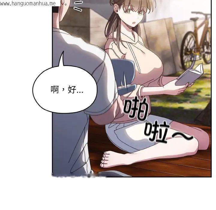 韩国漫画请把女儿交给我/老大!-请把女儿交给我!韩漫_请把女儿交给我/老大!-请把女儿交给我!-第24话在线免费阅读-韩国漫画-第38张图片