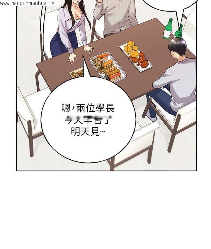 韩国漫画野蛮插画家韩漫_野蛮插画家-第40话-妳其实很想要吧?在线免费阅读-韩国漫画-第66张图片