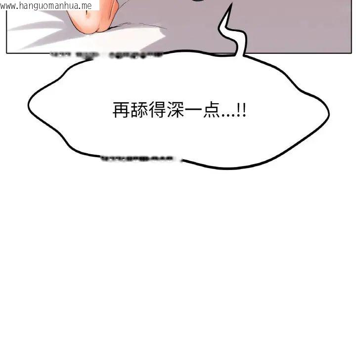 韩国漫画冰上之爱/冰上恋人韩漫_冰上之爱/冰上恋人-第22话在线免费阅读-韩国漫画-第164张图片