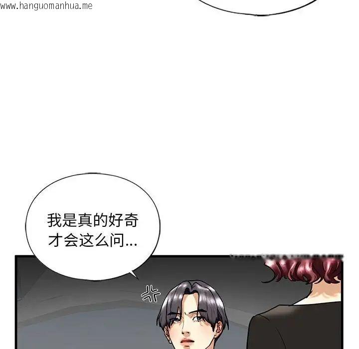 韩国漫画不要欺负我姐姐/我的继姐韩漫_不要欺负我姐姐/我的继姐-第14话在线免费阅读-韩国漫画-第58张图片