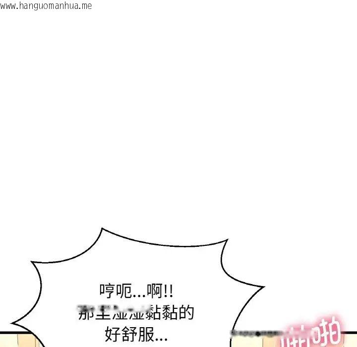 韩国漫画让人火大的她/我的女王韩漫_让人火大的她/我的女王-第21话在线免费阅读-韩国漫画-第162张图片