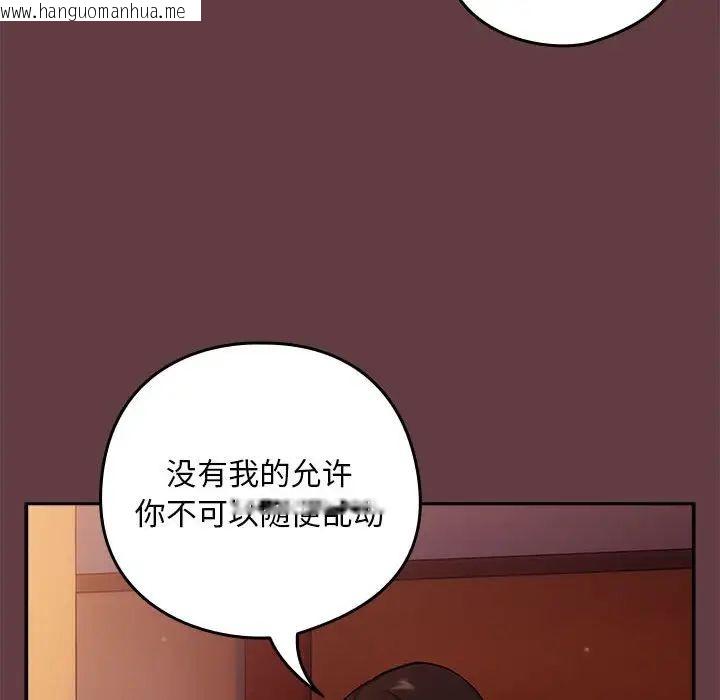 韩国漫画下班后的例行恋爱韩漫_下班后的例行恋爱-第5话在线免费阅读-韩国漫画-第60张图片